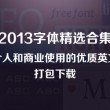 电脑打开图片默认应用的设定方法