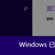 word发什么音标